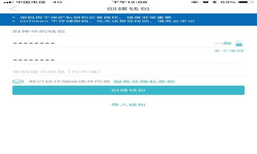 : TP钱包的币转出多久到账？全面解析转账效率与影响因素