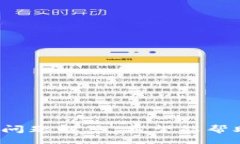 mensaje: 如何避免在TP钱包中