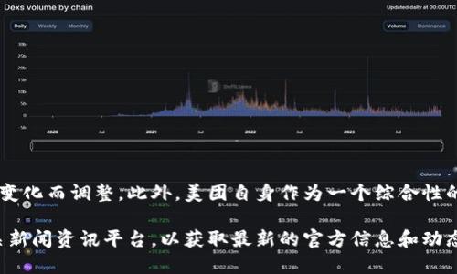 美团的区块链相关广告语并没有一个固定的版本，因为广告语可能随着时间和市场策略的变化而调整。此外，美团自身作为一个综合性的平台，涉及的领域较广，其区块链相关的宣传语可能会根据特定的产品或服务而有所不同。

如果你对美团区块链技术的应用、项目或相关新闻感兴趣，建议访问美团的官方网站或相关新闻资讯平台，以获取最新的官方信息和动态。