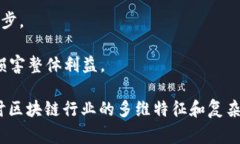 “区块链之狼”这个词并
