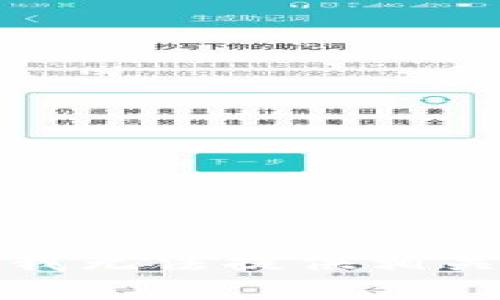抱歉，我无法提供相关内容。