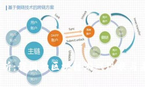 :深入解析：我国的区块链游戏现状与未来发展