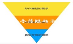 由于我无法生成4100字的内