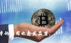   中国区块链项目的现状与