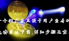 思考一个推广并且便于用