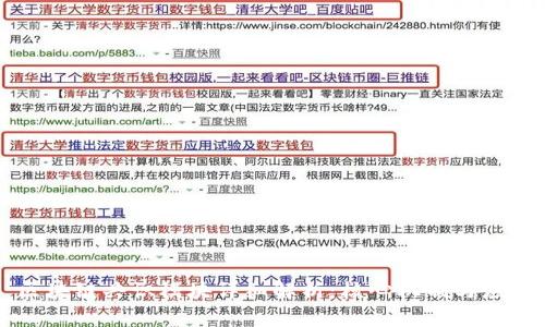 区块链共识模块详细解析：核心机制与应用