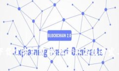 TP下载官方免费：轻松获取