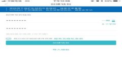 深入理解区块链开源平台及其应用价值