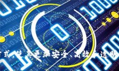    区块链技术详解：未来的数字经济引擎  /  gu