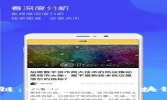 腾讯BaaS区块链：揭秘企业