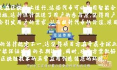 jiaoti旅游区块链挖矿项目深度解析/jiaoti旅游区块