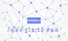 TPTP安装应用攻略：详细步