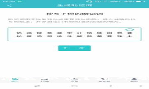 区块链文案是什么职位？深入解析与发展前景