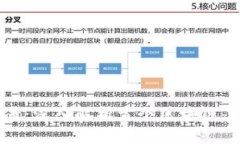 区块链第一案：深入解析