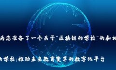 好的，我为您准备了一个