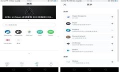 TP钱包交易所交易教程：一步步教你轻松投资数字