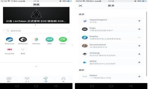 TP钱包交易所交易教程：一步步教你轻松投资数字资产