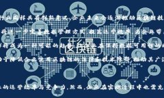   企业区块链模块详解：如何提升企业运营效率与