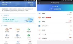 区块链的分类索引：深入
