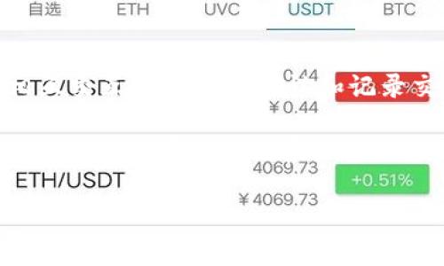 区块链协议的中文名字通常被称为“区块链协议”或“区块链网络协议”。具体而言，这种协议定义了区块链网络中的节点如何相互交互以及如何确认和记录交易。在讨论区块链时，常常提到一些具体的协议，例如比特币协议（Bitcoin Protocol）、以太坊协议（Ethereum Protocol）等。

在技术层面，这些协议可以涉及多种内容，如共识机制、数据结构、节点通信协议等。不同的区块链协议可能会有不同的实现方式和特性，因此它们在各自的应用场景中会扮演不同的角色。

如果你有其他具体的方面想了解，欢迎继续提问！