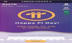 思考区块链上记账的意义