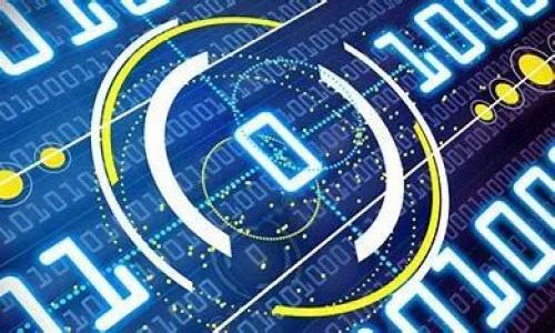 投资型区块链概念是一个旨在为用户提供投资机会的平台或技术。它结合了区块链技术的透明性和安全性，以及投资者对新兴金融工具的需求。随着区块链行业的发展，越来越多的公司和项目开始探索各种不同的投资型区块链解决方案。这些投资型区块链不仅限于加密货币，还包括代币化资产、智能合约、去中心化金融（DeFi）项目等。

### 投资型区块链的主要特征

投资型区块链具有数个显著特征，使其在传统投资市场中占据一席之地。

#### 1. 去中心化

区块链技术的核心理念之一是去中心化。投资型区块链通过去中心化的网络结构，消除了中介的需求，从而降低交易成本，提高透明度。这对投资者而言，上链的交易记录可以确保每一笔交易都是可追溯和可信的。

#### 2. 透明性

所有的交易和智能合约都被记录在区块链上，任何人都可以查看。这种透明性增强了投资者的信任感，使得他们在做出投资决策时更有信心。

#### 3. 安全性

区块链技术采用密码学算法来保护数据，确保交易的安全性。这种高水平的安全性意味着投资者的资金和资产不易受到黑客攻击。

#### 4. 可编程性

投资型区块链可以通过智能合约来实现更多投资选择。智能合约是自动执行并强制履行协议的自执行合约，它可以自动处理和执行不同的投资规则和条件。

### 投资型区块链的应用领域

#### 1. 代币化资产

通过区块链技术，越来越多的实体资产（如房地产、艺术品和商誉等）可以被代币化并在市场上进行交易。这通常允许更广泛的投资者群体参与这些原本难以接触的市场。

#### 2. 去中心化金融（DeFi）

DeFi是投资型区块链的重要部分，提供了一系列金融产品，如借贷、交易和保险等。用户可以通过去中心化的方式参与这些金融活动，而不需要依赖传统银行和金融机构。

#### 3. 股权众筹

企业可以利用区块链技术进行股权众筹，帮助初创企业筹集资金。通过发行基于区块链的代币，投资者可以在早期阶段介入并分享企业的未来收益。

#### 4. 预测市场

投资型区块链还可以应用于预测市场，用户可以在区块链上对未来事件进行下注，通过去中心化的方式来创造具有透明度和可信度的市场。

### 投资型区块链的优势

#### 1. 降低投资门槛

借助区块链技术，越来越多的投资产品可以小额投资，从而降低投资门槛，让更多人有机会参与投资。

#### 2. 提高流动性

代币化资产一般具有更高的流动性，因为它们通常可以在多个交易平台上进行交易，投资者可以更方便地进出市场。

#### 3. 增强市场效率

区块链的透明度和自动执行的智能合约可以提高市场的效率，减少交易时间和成本。

#### 4. 增加投资选择

投资型区块链为投资者提供了丰富的投资选择，包括多种资产类别、交易策略等。

## 相关问题

### 问题一：投资型区块链的风险是什么？

投资型区块链尽管具有很多优势，但也不乏风险。

#### 1. 市场风险

区块链市场波动性非常大，资产价格可能急剧上升或下降，投资者在做出决策时必须考虑市场风险。

#### 2. 技术风险

由于技术的复杂性，投资型区块链的项目可能会面临技术故障或漏洞，导致投资者面临损失。

#### 3. 法规风险

区块链在许多国家的法律地位仍然不明朗，项目可能因为监管政策的变化而受到影响。

#### 4. 项目风险

许多投资型区块链项目仍处于发展的早期阶段，有些项目可能失败，导致投资者面临巨大的损失。

### 问题二：投资者如何评估区块链项目的潜力？

评估投资型区块链项目的潜力需要综合考虑多个因素。

#### 1. 项目团队

团队的背景和经验通常是评估项目潜力的重要标准。在投资前，投资者应研究团队成员的资历及过往经验，以判断其是否具备成功的可能性。

#### 2. 技术实力

理解项目所使用的技术和其创新性。例如，区块链的协议、共识机制等，都可能影响项目的潜力。

#### 3. 市场需求

了解项目所解决的问题及其市场需求几乎是评估任何投资机会的关键。投资者应关注项目是否能真正解决现实世界中的某些痛点。

#### 4. 竞争态势

在评估项目之前，研究竞争对手情况，了解市场上的同类产品，以此来判断项目的市场竞争力。

### 问题三：如何选择合适的投资型区块链产品？

选择合适的投资型区块链产品需要考虑以下几个方面。

#### 1. 投资风险承受能力

不同的投资型区块链产品会有不同的风险特征，投资者需要根据自己的投资风险承受能力来选择。

#### 2. 投资目标

明确自己的投资目标，例如追求资本增值、稳定收入或是短期投机。选择与自己目标相匹配的投资产品可以帮助实现期望回报。

#### 3. 产品的流动性

一些投资型区块链产品可能资金锁定期较长，而另一些则允许随时赎回。了解产品的流动性状况可以帮助投资者避免资金流动性风险。

#### 4. 合同条款和透明度

仔细阅读智能合约的条款，确保了解产品的运作机制和风险。同时，关注项目的透明度，确保投资者可以随时获得相关信息。

### 问题四：未来投资型区块链的趋势是什么？

投资型区块链的未来发展趋势受多方面因素的影响，有几点值得注意。

#### 1. 更加广泛的采用

投资型区块链的应用场景将不断扩大，各行业将逐渐认识到其潜在价值，并实施更多创新解决方案。

#### 2. 合规性提升

随着全球各地对区块链的监管逐渐完善，投资型区块链项目必须考虑合规性，调整战略以迎合监管要求。

#### 3. 技术进步

技术的持续进步将推动投资型区块链的功能提升，具有更高的安全性和更佳的用户体验。

#### 4. 生态系统发展

投资型区块链的成功不仅依赖单个项目，而是一个完整的生态系统的构建，未来将涌现更多配套产品和服务以促进行业的全面发展。

总的来说，投资型区块链概念正不断发展，成为未来投资市场的重要组成部分。希望以上的分析能为读者提供更全面的理解。