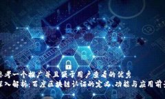 思考一个推广并且便于用