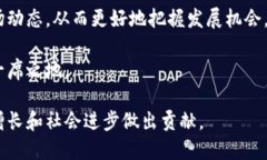 biao ti/biao ti巴西区块链解