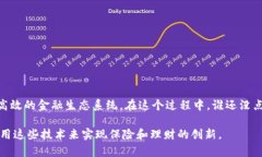 区块链保险理财是将区块