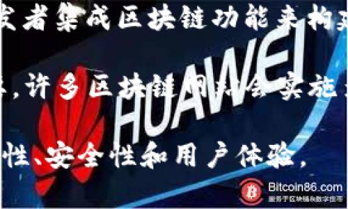 区块链网站通常使用多种技术和系统来构建其基础架构。以下是一些常见的系统和技术：

1. **区块链平台**：不同的区块链平台提供不同的功能和特性。最常见的平台包括：
   - **Ethereum**：一个开源区块链平台，支持智能合约。
   - **Hyperledger**：由Linux基金会支持的开源项目，适合企业级区块链解决方案。
   - **EOS** 和 **TRON**：这些平台主要面向高性能的去中心化应用。
   
2. **数据库系统**：虽然区块链本身是一种去中心化的数据库，但一些 DApp（去中心化应用）可能会使用传统数据库来存储某些非核心数据。常见的数据库包括：
   - **MySQL**
   - **MongoDB**
   - **PostgreSQL**

3. **前端框架**：为了改善用户体验，区块链网站通常会使用现代前端框架，比如：
   - **React**
   - **Vue.js**
   - **Angular**

4. **后端技术**：后端服务可以用许多语言和框架来构建，如：
   - **Node.js**
   - **Python (Flask/Django)**
   - **Java (Spring)**

5. **智能合约开发工具**：对于一些特定于区块链的平台，开发者可能需要使用特定的工具来编写和部署智能合约，比如：
   - **Truffle**
   - **Remix**
   - **Hardhat**

6. **钱包系统**：用户需要能够安全地存储和管理其加密货币和数字资产，因此许多区块链网站会集成数字钱包，可能使用：
   - **MetaMask**
   - **Ledger**
   - **Trust Wallet**

7. **API和SDK**：许多区块链提供商会提供 API 和 SDK，方便开发者集成区块链功能来构建自己的应用。

8. **安全系统**：由于区块链涉及资金和敏感数据，安全性至关重要。许多区块链网站会实施多层次的安全措施，包括 SSL 加密和定期安全审计。

总之，区块链网站的构建需要多种技术和系统的结合，以保证其功能性、安全性和用户体验。