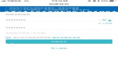 区块链引流量是指利用区