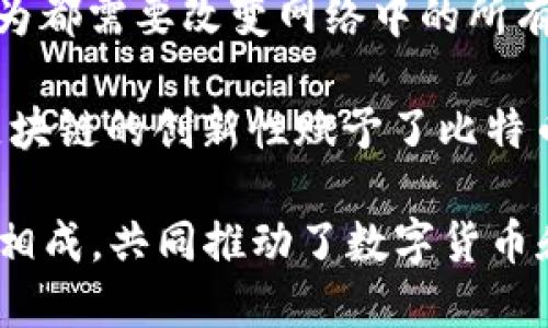 比特币和区块链之间的关系可以通过以下几个方面来理解：

1. **比特币是区块链的首个应用**：比特币是第一个基于区块链技术的数字货币，它的出现标志着区块链技术的实际应用。区块链作为一种去中心化的账本技术，使得比特币可以在没有中央银行或管理机构的情况下运作。

2. **区块链是比特币的技术基础**：比特币的所有交易记录都被存储在区块链上，每个区块包含多个交易，并以链的形式连接到前一个区块。通过这种方式，比特币的所有交易都是公开透明且不可篡改的。

3. **区块链确保了比特币的安全性**：通过分布式网络的共识机制，任何试图篡改交易记录的行为都需要改变网络中的所有副本，这在技术上几乎是不可能的，从而保障了比特币交易的安全性。

4. **扩展性和创新**：除了比特币，区块链技术还可以用于其他加密货币和各类去中心化应用。区块链的创新性赋予了比特币以外的众多项目可能性，比如智能合约、去中心化金融（DeFi）等。

总之，区块链是比特币的核心技术和基础设施，而比特币则是这一技术的首个成功案例，两者相辅相成，共同推动了数字货币和区块链技术的发展。