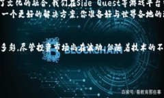 区块链技术的崛起不仅改