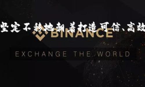 百度的区块链项目主要是“百度超级链”（Baido Super Chain），它是基于区块链技术的一系列产品和服务，旨在为企业和开发者提供安全、高效、创新的区块链解决方案。以下是对百度区块链项目的详细介绍。

1. 百度区块链项目的背景
在数字经济迅速发展的背景下，区块链技术作为一种具有颠覆性和创新性的技术，正被越来越多的企业所关注。百度作为中国互联网行业的领军企业之一，自然不甘落后。2018年，百度正式推出了百度超级链，开启了其在区块链领域的探索之路。

2. 百度超级链的核心优势
与其他区块链平台相比，百度超级链具有几点显著的优势：
ul
    listrong安全性：/strong百度在网络安全方面的技术积累使得其超级链具备高水平的安全性，能够有效防范各种网络攻击。/li
    listrong效率：/strong通过高性能的算法和技术，百度超级链能够实现快速的交易处理，提高了区块链的应用效率。/li
    listrong开放性：/strong百度超级链支持多种开发语言和工具，开放的API让开发者能够更容易地构建和部署区块链应用。/li
    listrong生态系统：/strong百度致力于打造一个完整的区块链生态系统，支持企业和个人在平台上的创新发展。/li
/ul

3. 应用场景
百度超级链的应用场景相当广泛，涵盖了多个行业：
ul
    listrong金融：/strong在金融领域，区块链可以用来提升交易的透明度和安全性，降低成本。一些银行和金融机构已经在探索使用区块链来进行高效结算和清算。/li
    listrong供应链管理：/strong通过区块链技术，供应链各环节的数据可以被透明化，提升商品溯源能力，降低假货风险，使消费者更加信任。/li
    listrong数字版权：/strong利用区块链不可篡改的特性，可以有效地保护数字内容的版权，确保创作者的权益不受侵犯。/li
    listrong智能合约：/strong百度超级链支持智能合约功能，使得合同的执行更加自动化，减少了中介参与，降低了交易成本。/li
/ul

4. 百度的区块链研发团队
要说百度在区块链领域的发展，研发团队的实力绝对不容忽视。团队成员不仅有深厚的技术背景，还有丰富的行业经验，这使得他们在面对复杂问题时能够从容应对。总之，百度的区块链研发团队就像是一个“技术界的超级英雄”，随时准备拯救世界（当然，实际上是拯救各大企业的区块链需求）。

5. 开放与合作
百度非常重视与其他企业和开发者的合作，积极参与各类区块链技术的交流与讨论，促进技术的共同发展。正如一句话所说：“独木不成林”，在这个过程中，百度也吸引了许多优秀的合作伙伴，共同为区块链的应用推广而努力。

6. 百度区块链未来的展望
随着区块链技术的不断发展，未来百度超级链将会有更多的应用场景被挖掘，技术也将不断迭代更新。面对瞬息万变的市场环境，百度将继续保持敏锐的洞察力，快速响应用户需求，不断推动区块链应用走向更深、更广的领域。

7. 结语
总的来说，百度的区块链项目不仅是技术创新的体现，更是数字经济时代的前瞻性布局。在这个充满竞争的市场中，百度区块链依旧坚定不移地朝着打造可信、高效、便捷的区块链生态系统目标前进。谁还没点小烦恼呢？想要了解更多关于区块链的知识，多去关注百度呀！

百度, 区块链, 营销, 超级链/guanjianci
在数字经济的浪潮中，百度区块链项目如同“金融界的风帆”！