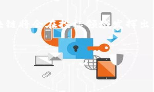 在区块链技术逐渐成为各行业关注的焦点时，区块链投标软件无疑是实现透明、高效投标流程的重要工具。这类软件不仅提高了投标过程的安全性，还为参与各方提供了更多的信任保障。在接下来的内容中，我们将深入探讨区块链投标软件的定义、功能、优势及其在实际应用中的案例。

什么是区块链投标软件？

区块链投标软件是一种利用区块链技术来管理投标过程的工具。它能够在去中心化的网络中记录、存储和验证投标信息，从而确保数据的不可篡改性和透明性。

想象一下，传统的投标过程就像是一场杂技表演，其中参与者需要在舞台上展示自己的技巧，评审员则在台下仔细观察。但在传统模式下，由于缺乏透明性，评审员时常感到困惑，甚至在某些情况下，舞台上会出现“搭档”的问题。而区块链投标软件就像是一面明亮的镜子，将整个表演过程清晰地展现在所有观众面前，让每一位参与者都能够公平地被评判。

区块链投标软件的主要功能

区块链投标软件具备多项功能，以下是一些关键点：

ul
    listrong数据安全性：/strong通过区块链技术，对投标信息进行加密，确保数据在传输过程中不被篡改。/li
    listrong智能合约：/strong利用智能合约自动化执行投标合同的条款，保证各方权益。/li
    listrong透明性：/strong所有投标记录在区块链上可供所有参与者查阅，增加信任感。/li
    listrong实时监督：/strong所有投标活动都在区块链上实时记录，避免不正当行为的发生。/li
/ul

区块链投标软件的优势

在当前竞争激烈的市场环境中，使用区块链投标软件无疑带来了诸多优势：

ul
    listrong提高效率：/strong通过自动化流程，减少人工干预，缩短投标周期。/li
    listrong降低成本：/strong去除中介环节，降低事务成本。/li
    listrong增强信任：/strong数据公开透明，增强各方对系统的信任感。/li
    listrong可追溯性：/strong每一步操作都有记录，便于后续的审查和追踪。/li
/ul

区块链投标软件的实际应用案例

让我们来看几个实际应用案例，看看区块链投标软件是如何在不同场景中发挥作用的：

h4案例一：建筑行业的投标管理/h4

在建筑行业，投标往往涉及多个承包商和分包商，整个 processo 复杂且转送频繁。某建筑公司引入了区块链投标软件后，所有投标信息被记录在区块链上。结果，不仅提高了投标的透明度，还大大减少了因信息误传所导致的争端。就像是让所有人同时在同一张白纸上写字，清晰明确，避免了让大家在不同的纸上“挤来挤去”。

h4案例二：公共采购领域的应用/h4

在某城市的公共采购中，传统的投标方式时常被质疑透明性不足。于是，当地政府利用区块链投标软件进行公共项目招标，所有投标过程记录在案，并开放给公众查询。结果，市民们对采购过程的满意度显著提升，仿佛是在阳光下行走，不再有阴影。谁还没点小烦恼呢？!

区块链投标软件的未来发展趋势

展望未来，区块链投标软件将伴随着区块链技术的进步而不断演化。以下是几个值得关注的发展趋势：

ul
    listrong更高的整合性：/strong未来的投标软件将与其他商业系统（如财务、法律合规等）深度整合，提高整体运营效率。/li
    listrong易用性提升：/strong随着用户体验的重视，未来的软件将更加人性化，易于上手，让更多的人可以使用。/li
    listrong法律法规的完善：/strong区块链投标将被更多的国家和地区采纳，相关法律法规也会逐渐完善。/li
/ul

结论

区块链投标软件作为一种前沿科技工具，不仅为投标流程带来了革命性的变化，还催生了全新的商业信任模式。未来，随着其应用的不断深入，我们有理由相信，区块链将会在投标领域发挥出越来越重要的作用。

所以，如果你还在为传统投标中的各种烦恼而感到不安，不妨考虑一下区块链投标软件，它或许是你迈向现代化、高效化投标的重要一步。

区块链投标软件：让投标过程像一扇透明的窗户