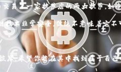    区块链的第一枪：数字