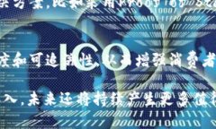 截至2023年，区块链技术持