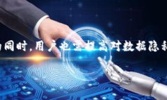 区块链数据贷源是一个新