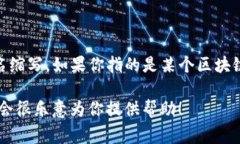 区块链中的“kaa”并不是