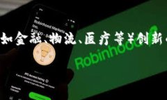 区块链设计机制是指区块