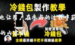 区块链技术在近年来取得