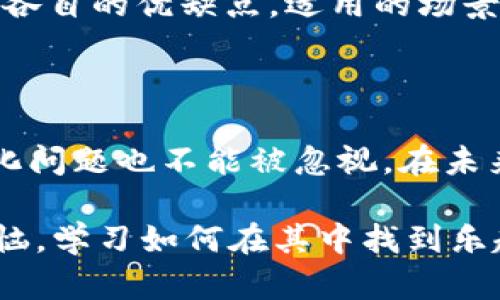 在区块链领域，