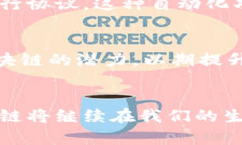 区块链运作重点是指在理解和使用区块链技术时，需要关注的一些关键要素和概念。这些要素能够帮助我们更好地理解区块链的工作原理、优势和潜在应用场景。以下是一些区块链运作的重点内容：

### 1. 去中心化
区块链的核心特征之一是去中心化。传统的数据存储系统通常依赖于一个中心化的服务器或数据库，而区块链通过分布式网络中多个节点共同维护数据，实现了去中心化。这意味着数据的存储和交易都不依赖于单一的实体，从而提升了安全性和可靠性。

### 2. 区块和链的结构
在区块链中，数据以区块的形式进行存储。每个区块包含了交易数据、时间戳以及前一个区块的哈希值，形成一个链条。这种链式结构确保了数据的不可篡改性，因为一旦区块被添加到链上，就无法轻易修改。

### 3. 共识机制
区块链网络中的节点需要就交易的合法性达成一致，这个过程称为共识机制。常见的共识机制有工作量证明（PoW）和权益证明（PoS）。这些机制确保了网络中的所有参与者对账本的状态保持同步，从而保证交易的安全性。

### 4. 加密技术
安全性是区块链的又一关键点。区块链使用加密技术来保护数据的完整性和隐私性。每个交易都经过加密处理，并需使用密钥进行验证，以确保只有授权的用户才能访问和操作数据。

### 5. 智能合约
智能合约是区块链的一项创新功能。它是一种自动执行、不可篡改的合约代码，能够根据预设条件自动进行交易或执行协议。这种自动化功能大大提高了效率，减少了中介的需求。

### 6. 应用场景
区块链技术应用广泛，包括数字货币（如比特币）、供应链管理、身份验证、物联网等领域。不同的行业正在积极探索区块链的潜力，以期提升透明度和效率。

### 小结
理解区块链的运作重点能够帮助个人和企业更好地应用这一技术，抓住数字经济的机遇。随着技术的不断发展，区块链将继续在我们的生活中扮演重要角色。