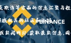 区块链315通常指的是与区