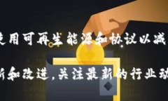 截至2023年10月，区块链技