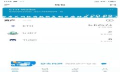 区块链的本质特征可以从