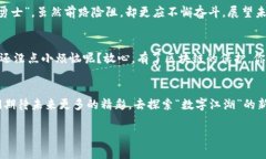 百度区块链产业集群：数