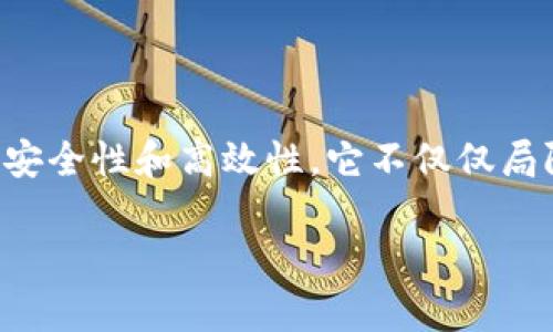 区块链动态支付是一种利用区块链技术实现的支付方式，其主要特点是支付的透明性、安全性和高效性。它不仅仅局限于传统的支付系统，而是通过去中心化的方式，为各种行业提供了新的支付解决方案。

### 区块链动态支付：数字货币的改革先锋，如同魔法变换的支付精灵