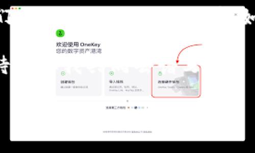 区块链和云计算是近年来科技领域非常热门的话题，尽管它们在功能和应用上存在显著的差异，但两者都在推动着信息技术的变革，提高了数据处理的效率以及安全性。下面，我将深入探讨这两项技术，帮助你更好地理解它们的含义及作用。

什么是区块链？

让我们先来聊一聊区块链。区块链，顾名思义，就是一个由多个“区块”组成的链条。这些区块就像是一个个积木块，每个区块都包含了一些信息，比如交易记录、时间戳等。更有趣的是，这些区块通过加密技术紧密相连，确保信息无法被篡改和伪造。可以说，区块链是一种去中心化的分布式账本技术。

你可以把区块链想象成一个无形的图书馆，每本书都被锁在一个透明的玻璃柜子里。每当有人想借书，所有人都能看到这本书的借阅记录。为了确保大家的信任，借书的过程都要经过图书馆众多管理者的审核，确保信息准确无误。

区块链的应用

区块链的应用场景可谓是丰富多样，从加密货币（如比特币）到智能合约，从供应链管理到身份验证，几乎每个行业都有可能利用这项技术。例如，在金融行业，区块链可以用来实施跨境支付，大幅度减少费用和时间；在医疗领域，区块链可以确保病历数据的安全和隐私，避免因为数据泄露带来的风险。

当然，区块链也有“谁还没点小烦恼呢”的一面，比如高昂的能源消耗和低效率，这些都亟待解决。但随着技术的不断进步，这些问题也在逐渐被克服。

什么是云计算？

接下来，我们来看看云计算。简单来说，云计算是一种通过互联网提供计算服务的技术。无论是存储、处理数据，还是软件运行，用户只需连接网络，就能轻松使用这些资源，而无需担心底层基础设施的复杂性。可以把云计算想象成一个“虚拟的工具箱”，当你需要某种工具时，只需在云端拿来，相当方便。

云计算的种类

云计算主要分为三种类型：基础设施即服务（IaaS）、平台即服务（PaaS）以及软件即服务（SaaS）。

ul
  listrongIaaS：/strong为用户提供虚拟化的计算资源，像是租赁服务器。/li
  listrongPaaS：/strong提供开发平台，让开发者在此基础上创建应用。/li
  listrongSaaS：/strong通过互联网提供软件服务，用户无需安装，直接使用。/li
/ul

想象一下，IaaS就好像在租用一间“虚拟车库”，里面停放着各种大小的车子（服务器）；而PaaS则是一个“车间”，你可以在这里组装自己的车；最后，SaaS就是提前制造好的车辆，随时提供给你驾驶，无需你动手组装。

云计算的优势

云计算的优势显而易见，包括节省成本、提高灵活性、方便安全等。对于企业来说，云计算就像是一个随叫随到的助手，不仅降低了IT开支，还能根据需要随时调整资源，简直是“懒人福音”。

当然，云计算也有自己的“烦恼”，比如数据安全、隐私问题以及供应商锁定等，这也是很多企业在迁移到云时不得不考虑的因素。

区块链与云计算的结合

接下来，咱们来探讨下区块链与云计算的结合。虽然这两者各自独立，各有千秋，但当它们结合时，却能产生意想不到的化学反应。例如，在数据存储方面，通过区块链的加密保护，可以提升云计算存储的安全性；而在管理身份验证方面，结合区块链的去中心化性质，可以提高云计算环境的可靠性。

除此之外，区块链和云计算的结合还能提升企业的透明度和效率。比如，一些企业开始使用区块链技术去追踪供应链，结合云计算的灵活性，可以实时更新和共享信息，从而提高整个生产链条的协作效率。如此一来，企业就能“轻松驾驭”市场变化，简直像开着“飞行汽车”，快速穿越各种挑战。

总结

综上所述，区块链和云计算各有其独特的优势和应用场景，但二者的结合将为未来技术的发展开辟出更加广阔的空间。未来，随着这两项技术的不断融合，我们不仅能看到更加安全和高效的服务，还可能会迎来一个全新的信息化时代。

所以，我们不禁要问：在科技发展的浪潮中，你准备好“乘风破浪”了吗？无论是区块链的透明安全，还是云计算的便捷灵活，这些都将是我们不可或缺的科技伙伴。如同我们的生活，科技也是一场冒险，常常充满挑战，而我们既是参与者，也是见证者！

当然，在这一切的背后，推动科技发展的不止是技术本身，更多的是每一个充满创意与探索精神的人。或许，区块链和云计算的未来，正等待着你我共同去谱写！

希望这段分享能够帮助你更深入地理解区块链与云计算这两项技术，让我们一起期待未来的可能性吧！