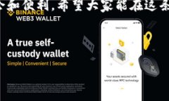 什么是1319区块链？在当今